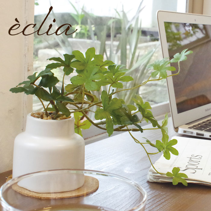 フェイクグリーン シュガーバイン 観葉植物 人工観葉植物 造花 エクリア 卓上 CT触媒 光触媒 消臭 防汚..