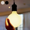 ライト 照明 LED 対応 1灯 シーリングライト パッロ Black1灯 シーリング用 天井照明 照明器具 シンプル おしゃれ インテリア 間接照明 ミニマル...