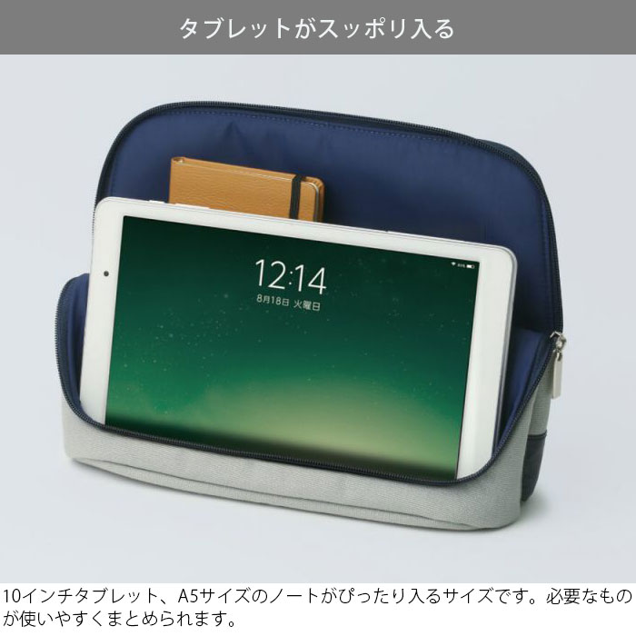 立つ バッグインバッグ ガジェットケース インナーバッグ スタンドポーチ タブレットケース タブレットサイズ スマ・スタ キャンバス ユートリム 小物入れ 持ち運び リモート 旅行 出張 文具 スマホ 周辺機器 整理 収納 おしゃれ 筆記用具 gita-r-10184559 zakka green サンプル画像3