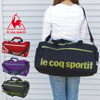 ボストンバッグ旅行合宿lecoqsportifルコックスポーツバッグショルダー部活