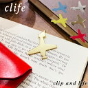 クリップ おしゃれ マネークリップ クリフ Clife clip and life fly high 飛行機型クリップ ポケット メンズ レディース 真鍮 全5...
