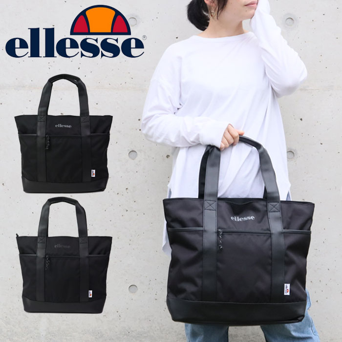 ellesse バッグ トートバッグ 大容量 横型　トート メンズ レディース ブラック グレー 21L エレッセ EL-4000 手提げバッグ 大きめ 肩掛け ファスナー付き ファスナー 旅行 通勤 通学 アウトドア B4 仕事 ビジネス ビジネスバッグ 男性 おしゃれ シンプル