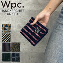 Wpc. HANDKERCHIEF スタンダード ユニセックス ハンカチ タオル タオルハンカチ H03 Wpc.からハンカチが新登場メンズも使えるユニセックスデザインが登場。無撚糸を使用したふわふわの手触りでありながらもカッコよさを持ち合わせました。プレゼントにもピッタリです。※画像の色調はご使用のモニターの機種や設定により実際の商品と異なる場合があります製品仕様サイズH:25.5cm×W:25.5cm素材綿100％生産国中国品番【H03-122/クリスタル】【4537988138716】【H03-123/スクールストライプ】【4537988138723】【H03-124/カラードットチェック】【4537988138730】【H03-125/リーフ】【4537988138747】【H03-126/オレンジバイアス】【4537988138754】【H03-127/ペイズリー】【4537988138761】注意※商品撮影にはデジタルカメラを使用しております。色彩再現には最善を尽しておりますが、お使いのモニタ環境によって多少異なる場合があります。※掲載商品と実際の商品とは、色・柄の出方が多少異なる場合があります。