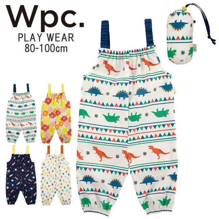 メール便 3つまで発送可能Wpc. KIDS PLAY WEAR プレイウェア WKG02 砂場着 遊び着 レインウェア オーバーオール サイズ調整可 WKG02 晴れた日の砂場遊びや雨の日のおでかけにも！撥水＆防水加工のかわいいプレイウェア・レインパンツ。キッズのはっ水（水をはじきやすい）、防水加工を施した生地を使用した砂場着。砂場遊び、泥遊び、海辺の貝拾い、川辺などで着用して、洋服を砂・土・水滴から守ったり、雨の日に雨傘やレインコートと併用しても。肩紐は着脱しやすいゴムタイプで、長さがホック3段階で調整できます。胸と背部分は着脱しやすいゴムタイプ。裾はゴムタイプで、めくりあがりにくくなっています。収納しやすい巾着タイプの収納袋付き。男の子、女の子が選べる、子供らしく、おしゃれなデザインが揃っています。お誕生日、出産祝いなどのギフトプレゼントにも！※画像の色調はご使用のモニターの機種や設定により実際の商品と異なる場合があります製品仕様サイズ身長：80〜100cm●着丈：最短66cm・中間68cm・最長70cm（肩ひもで調整可能）、身幅：35cm、肩ひもまで：60cm●収納袋（収納時）：高さ18cm×直径8cm素材ポリエステル100％生産国中国品番【WKG02-038/ドロップオフホワイト】【4537988138945】【WKG02-041/恐竜】【4537988138952】【WKG02-054/カローラ】【4537988138969】【WKG02-061/コズミック】【4537988138976】注意※商品撮影にはデジタルカメラを使用しております。色彩再現には最善を尽しておりますが、お使いのモニタ環境によって多少異なる場合があります。※掲載商品と実際の商品とは、色・柄の出方が多少異なる場合があります。【関連商品はこちら】【関連商品はこちら】