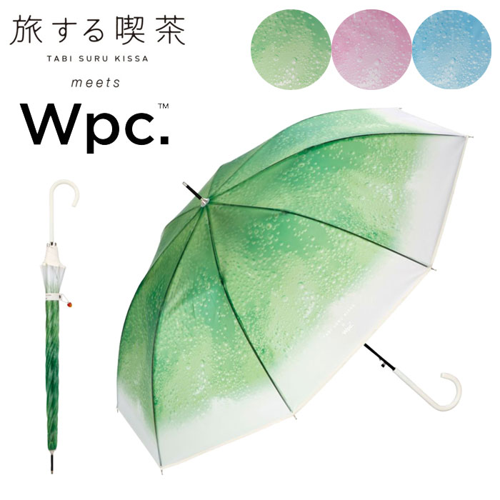 傘 レディース Wpc. 長傘 雨傘 ジャンプ傘 旅する喫茶×Wpc. ビニール傘 クリームソーダ ブルー グリーン ピンク ガーリー 上品 可愛い エレガント スナップボタン おしゃれ ブランド フォトジェニック インスタ映え チェリー型チャーム 通勤 通学のサムネイル