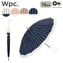 傘 16本骨 レディース Wpc. 長傘 55cm 雨傘 晴雨兼用 丈夫 軽量 切り継ぎ ストライプ 5508-08-001 ロング 和傘 梅雨 雨具 レイング...
