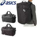 アシックス 2way ボストンバッグ ダッフルバッグ リュッ...