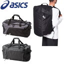 アシックス 2way ボストンバッグ ダッフルバッグ リュッ...