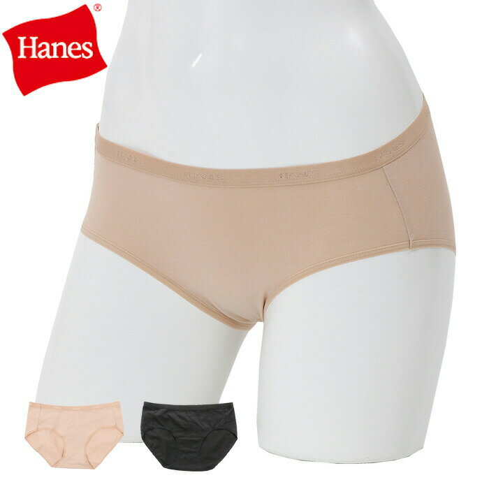 パンツ 下着 レディース コットン 綿 ストレッチ インナー ショーツ ヘインズ Hanes レギュラーショーツ コットンストレッチ ベージュ ブラック L M HW6EG203 スポーツウェア スポーツインナー アンダーウェア 女性用 ブランド おしゃれ ジム メール便