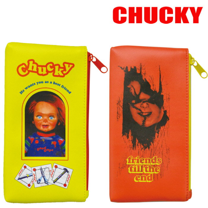 メール便 ポーチ 小物入れ かわいい CHUCKY チャッキー ペンケース フラットポーチ メンズ レディース キッズ ブラック イエロー 10685 チャイルドプレイ 筆箱 男の子 女の子 ペン 文具 マルチポーチ 化粧品 コスメ 学生 学校 会社 高校生 中学生 小学生 送料無料