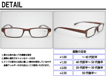 老眼鏡 おしゃれ レディース メンズ BGT1009 シニアグラス メガネケース付きリーディンググラス 度数 1.0-3.0 エレガント コンパクト 携帯【 メール便 送料無料 】