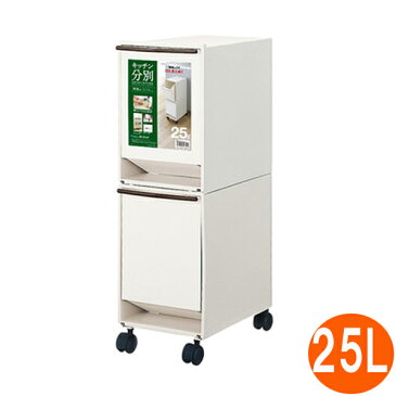 ゴミ箱 分別 おしゃれ 資源ゴミ 分別ワゴン 2段 ごみ箱 ダストBOX くずかご ダストボックス