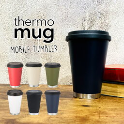 タンブラー thermo mug/サーモマグ Mobile Tumbler Mini モバイルタンブラーミニ メンズ/レディース タンブラー 全6色 M17-30 保冷 保温 真空タンブラー 真空断熱 ステンレス 蓋付き オフィス アウトドア レジャー 魔法びん マイタンブラー 新生活 エコ マイカップ プレゼント