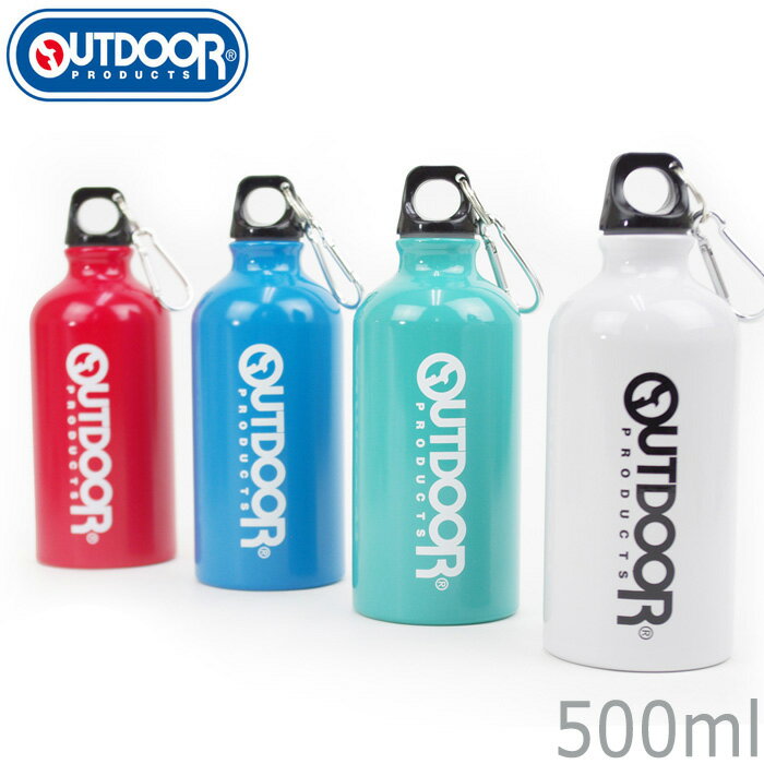 ボトル 水筒 アルミボトル 500ml アウトドア OUTDOOR スポーツ レジャー オフィス マイボトル エコボトル