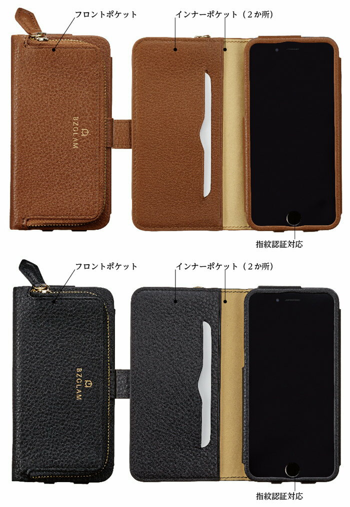 スマホケース iPhone6S ケース レザーコインカバーコインケース 付き カードポケット付き 2カ所 Leather Coin Cover 郵 メール便 送料無料