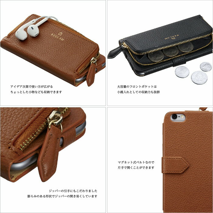 スマホケース iPhone6S ケース レザーコインカバーコインケース 付き カードポケット付き 2カ所 Leather Coin Cover 郵 メール便 送料無料