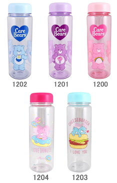 クリアボトル 水筒 ケアベア ウォーターボトル 直飲み レディース キッズ 全5種類 500ml 透明 マイボトル マイ水筒 タンブラー ボトル プラスチック プレゼント