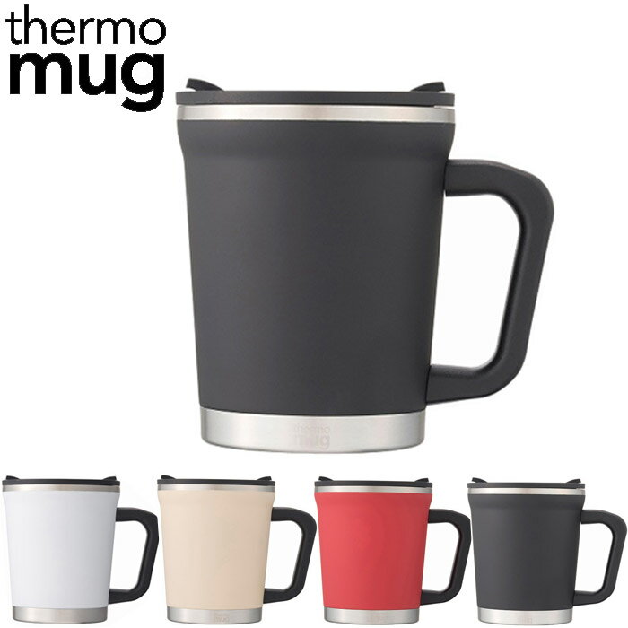 サーモマグ マグ おしゃれ ダブルマグ 保温 保冷 蓋付き DM18-30 モマグ タンブラー thermo mug マイタンブラー アウトドア オフィス 新生活 ご家庭 エコ マイカップ プレゼント