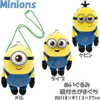 がま口ポーチ