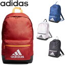 AfB_X/adidas bN fCpbN NVbN S obNpbN Y/fB[X bNTbN S4F 18L ETX18 X|[cobO ΂ Nu  obO ʊw 