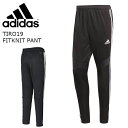 adidas アディダス トレーニングパンツ メンズ ロングパンツ TIRO19 FITKNIT ブラック S/M/L FJU10 ジャージ スポーツウェア サッカー トレーニング ウエア フットボール 部活 クラブ 練習 ボトムス 【 メール便 送料無料 】