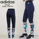 ロングタイツ レディース adidas アディダス W S2S オールオーバー フーディー ネイビー S/M FRU69 プリント タイツ 女性 レギパン レギンス ランニング ジョギング トレーニング インナー アンダーウェア 3本ライン【 メール便 送料無料 】