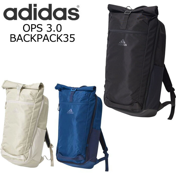 楽天1位 Adidas アディダス リュック メンズ 大容量 バックパック Ops 3 0 レディース 全3色 35l Fst41 リュックサック デイパック バッグ かばん ロードスプリング 高校生 おしゃれ かわいい 通勤 通学 送料無料 超歓迎 Www Metrokathmanduhospital Com