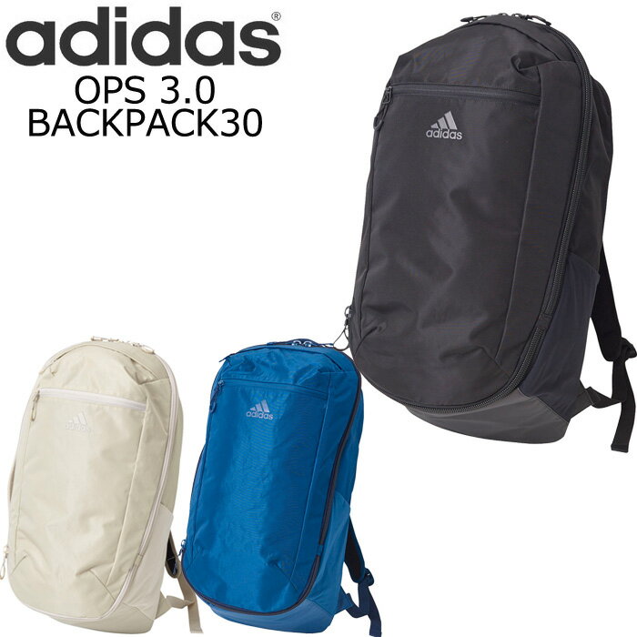 adidas/アディダス リュック メンズ 大容量 バックパック OPS 3.0 レディース 全3色 30L FST56 リュックサック デイパック バッグ かばん ロードスプリング 高校生 おしゃれ かわいい 通勤 通学 送料無料