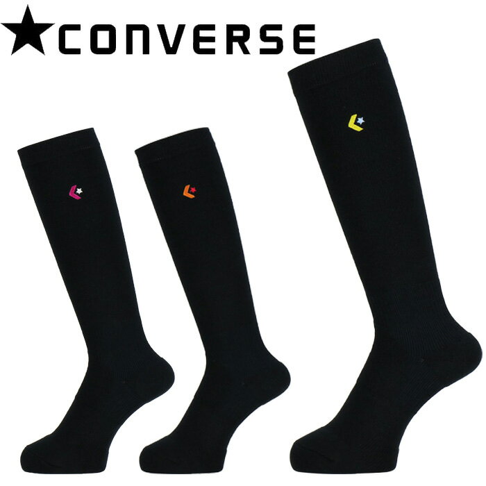 【郵メール便 対応】 CONVERSE/コンバース 着圧ハイソックス メンズ/レディース 靴下 ブラック CB1010019F バスケットボール ソックス 着圧 ハイソックス スポーツ スポーツソックス バスケ 父の日