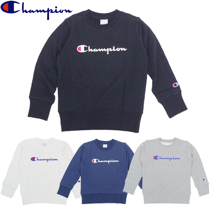 Champion チャンピオン トレーナー キッズ 男の子 女の子 長袖 ワンポイント クルーネック スウェット 全4色 120cm/130cm/140cm CS4992 ジュニア 子供服 裏毛素材 ロゴ おしゃれ Champion チャンピ