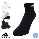 靴下 メンズ レディース くるぶし スポーツ 3足組 アディダス adidas ソックス 薄手 軽量 アンクルソックス 3P アクセサリー アンクル EBL54