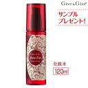 アメリオ プレミアムリフトローション 化粧水 120ml Give&Give ギブ アンド ギブ 山忠 ギブギブ