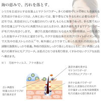 AQUATISTクレンジングジェル