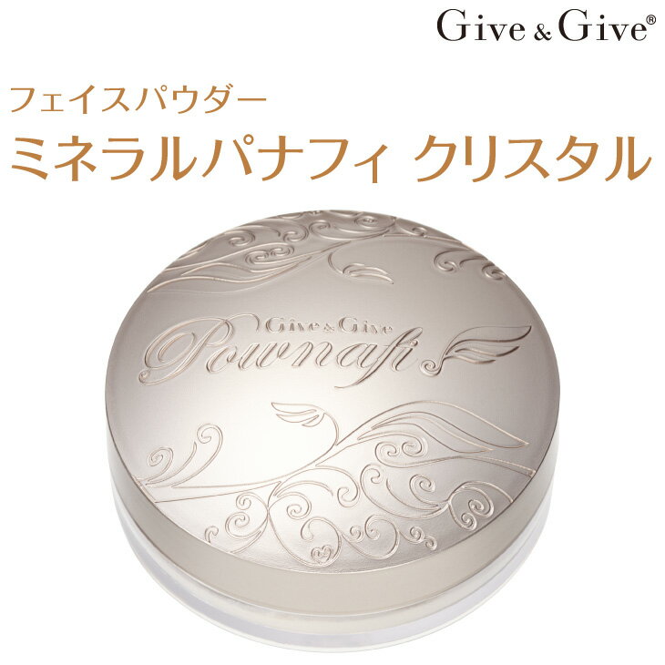 ミネラル ファンデーション ミネラルパナフィ クリスタル 2g Give&Give ギブ アンド ギブ 山忠 ギブギブ