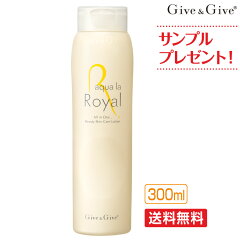 https://thumbnail.image.rakuten.co.jp/@0_mall/give-giver/cabinet/item/massage-essence/royal_300ml_00.jpg