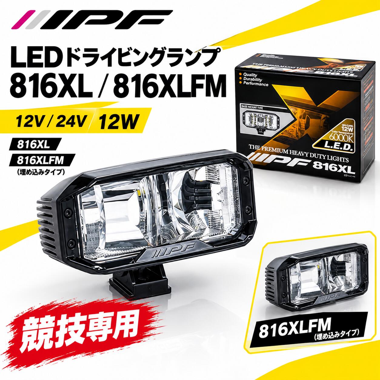 楽天市場】スーパーオフローダー 24vの通販