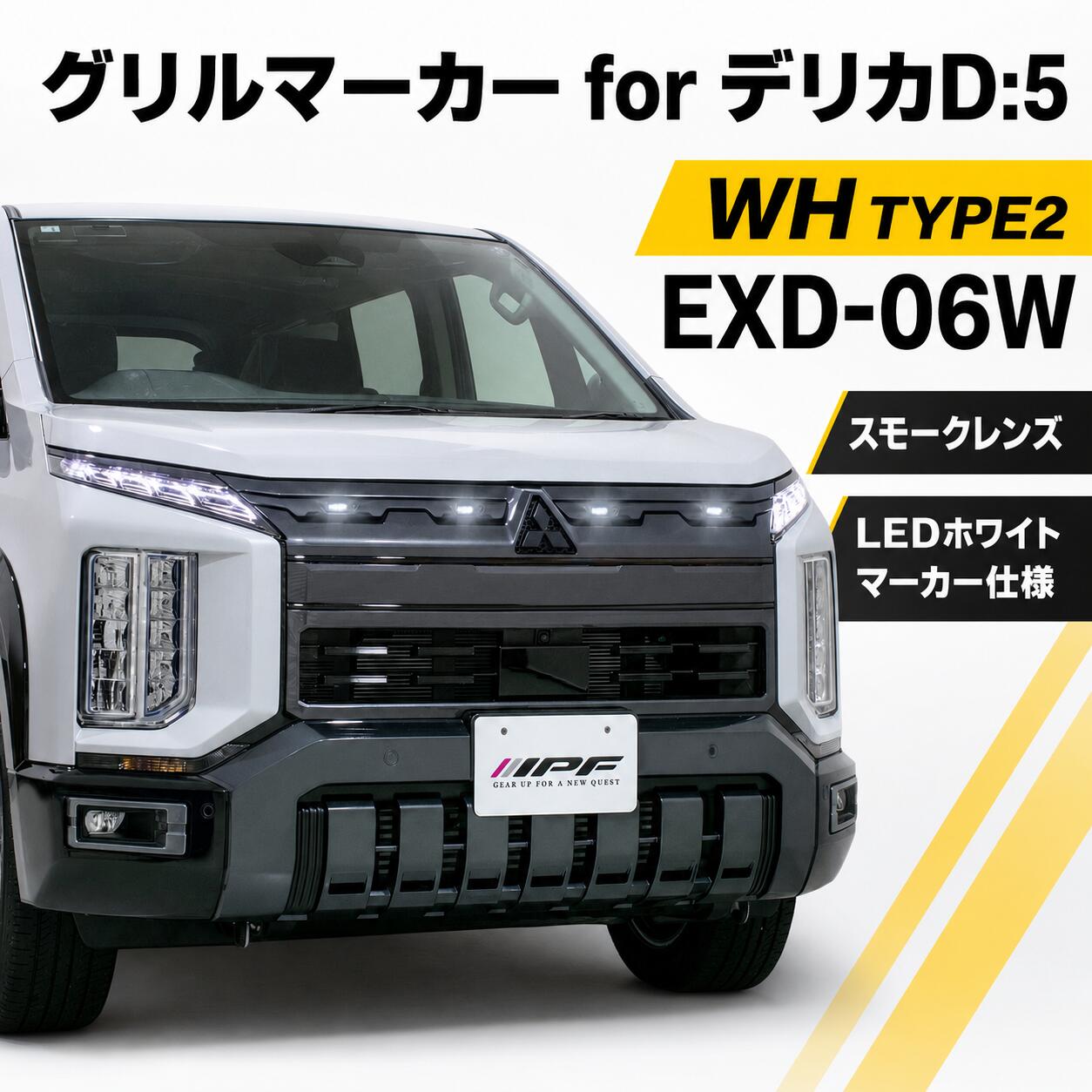 楽天市場】デリカd マーカーの通販