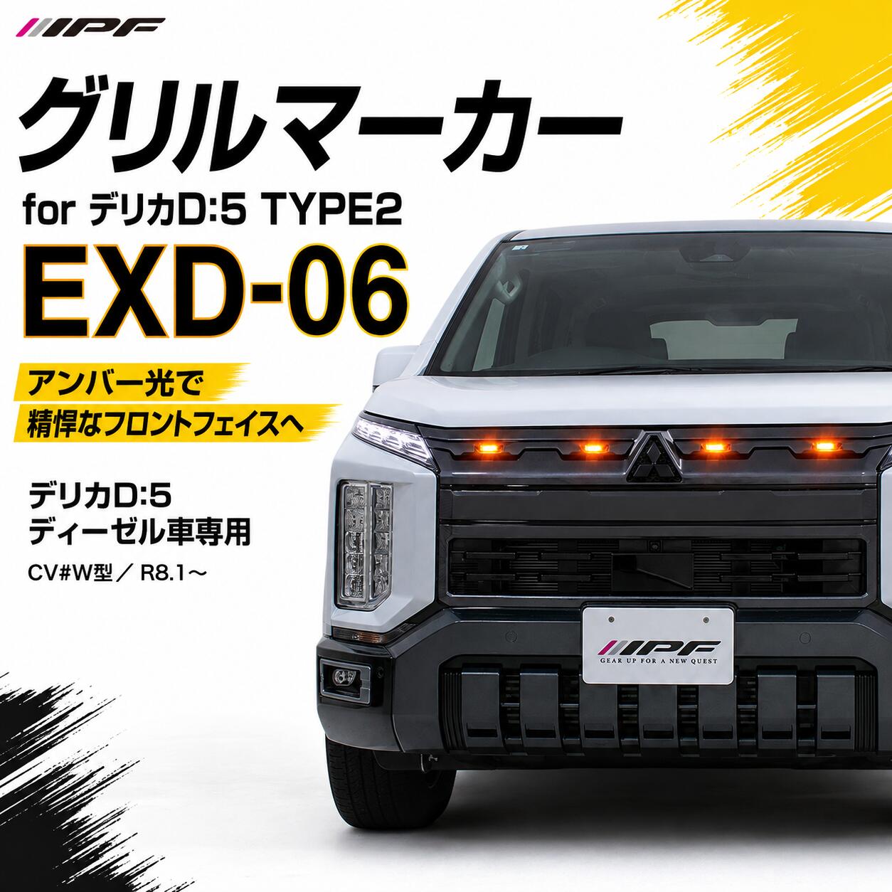 楽天市場】デリカd マーカーの通販