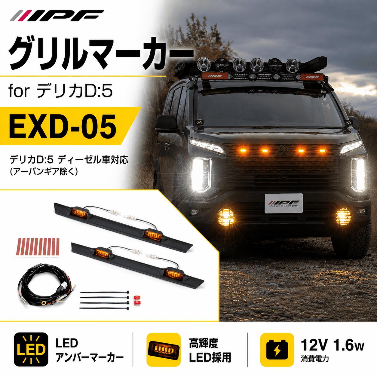 楽天市場】デリカ d5 グリル（ライト・ランプ｜パーツ）：車用品<車