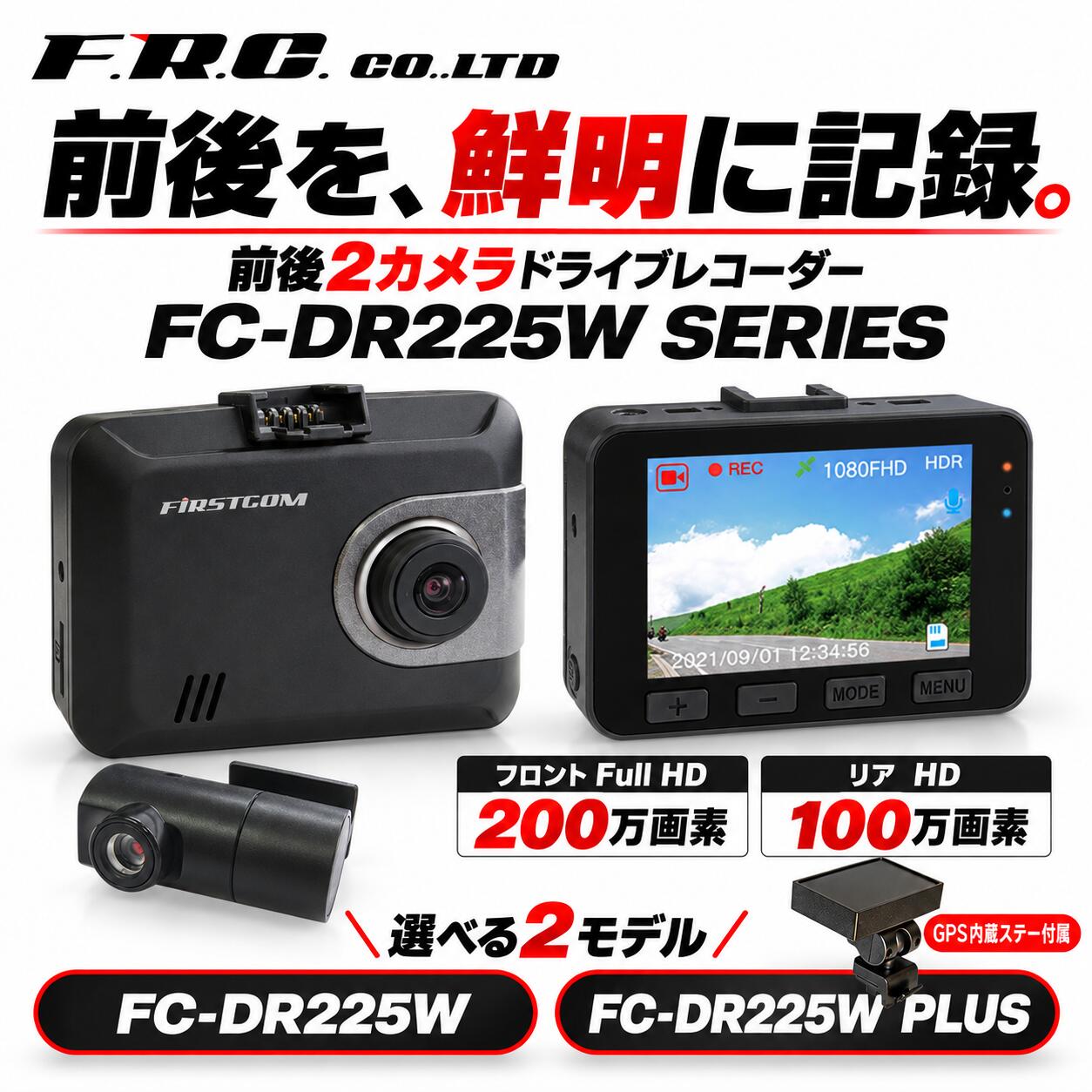 楽天市場】drc225w formulaの通販