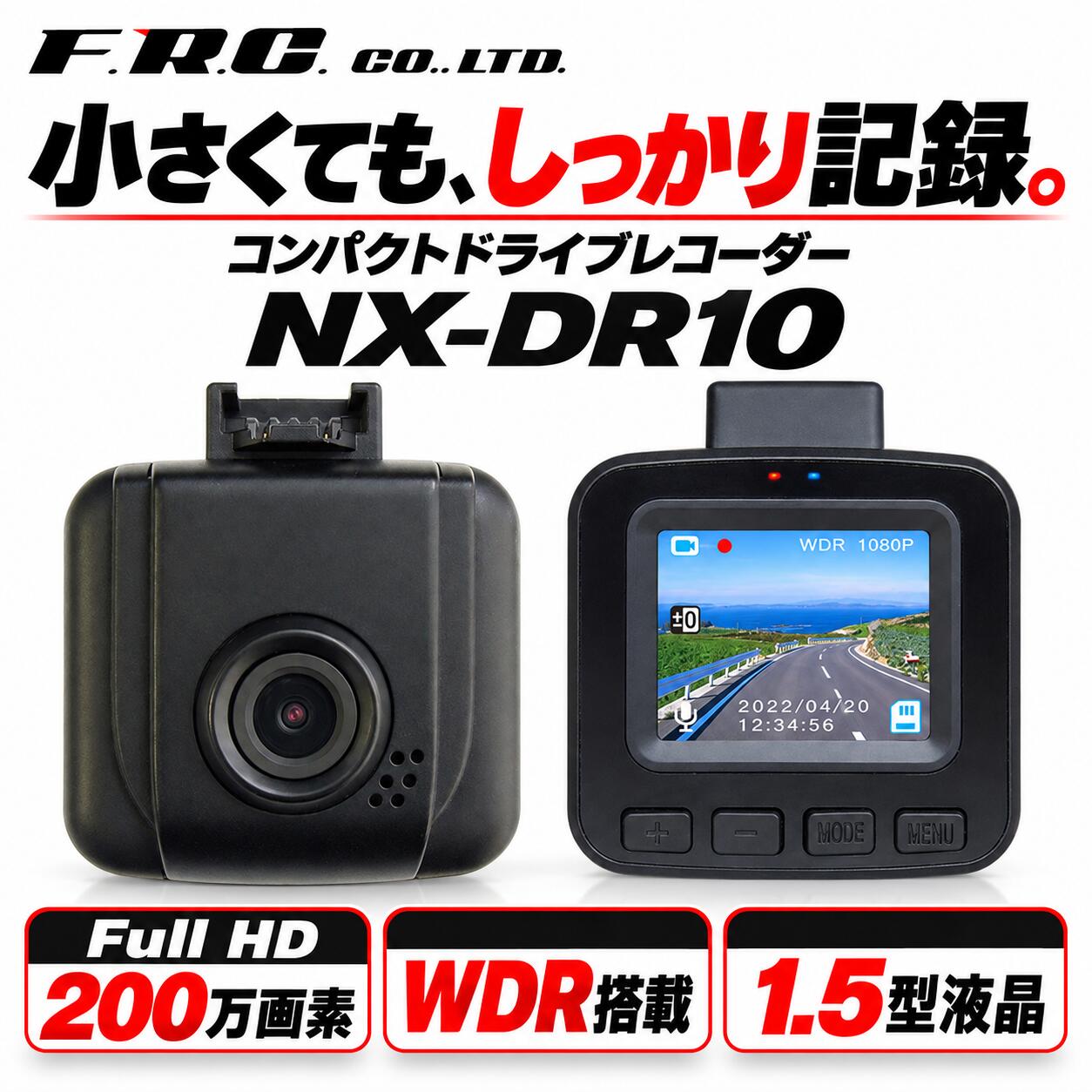楽天市場】ドライブレコーダー nextecの通販