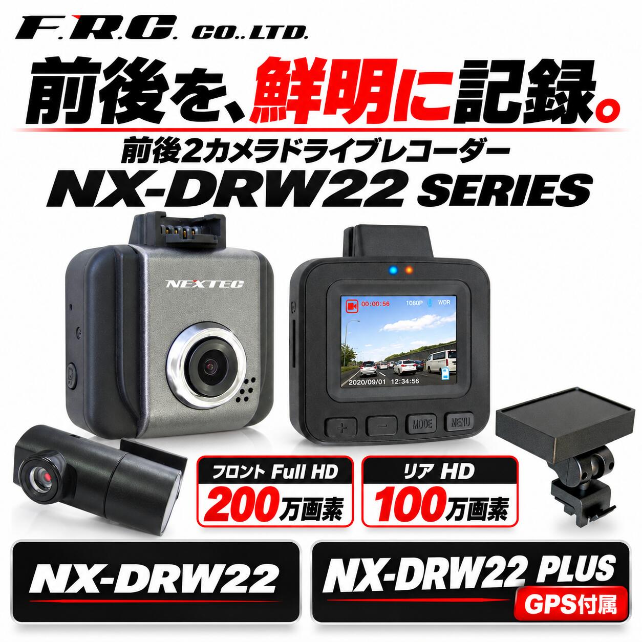 楽天市場】nx-dr w22 plusの通販