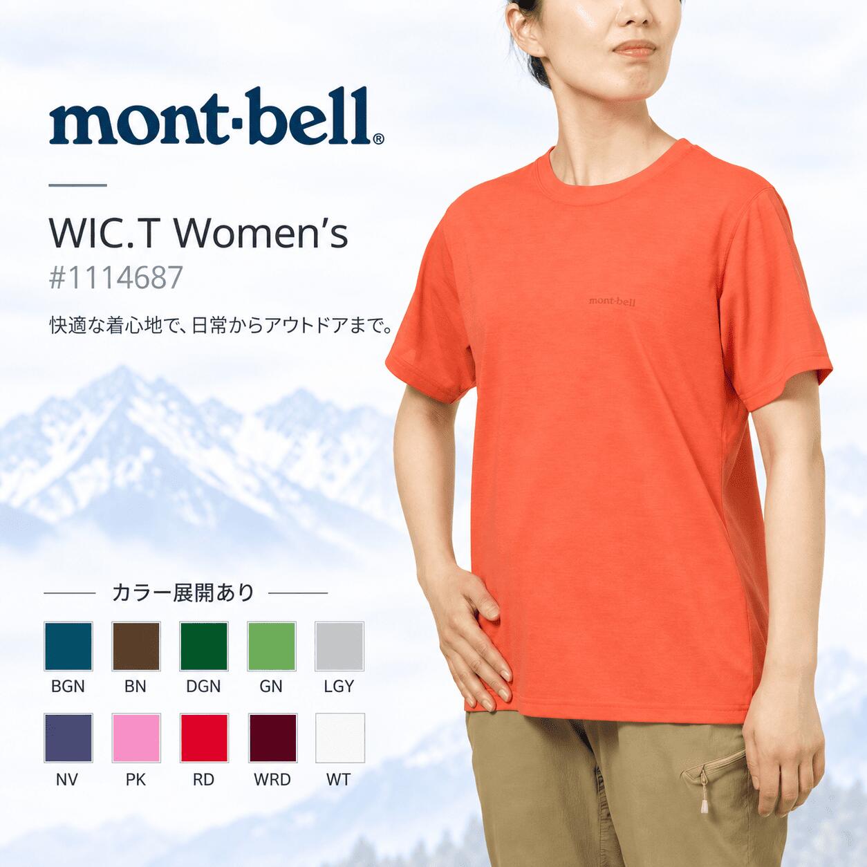楽天市場】モンベル tシャツ（ウェア｜アウトドア）：スポーツ