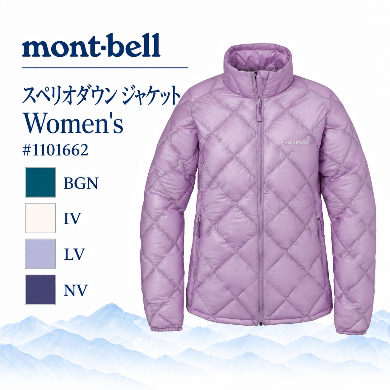 ダウンジャケット レディース（rakuten）