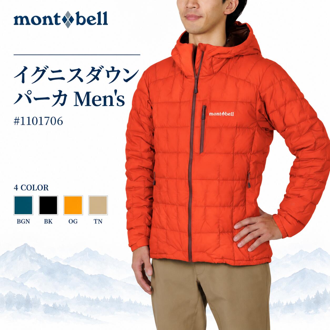 モンベル アルパインダウンパーカ メンズS 赤 1101407 ダウンジャケット 楽天市場】アルパインダウンパーカ 1101407の通販