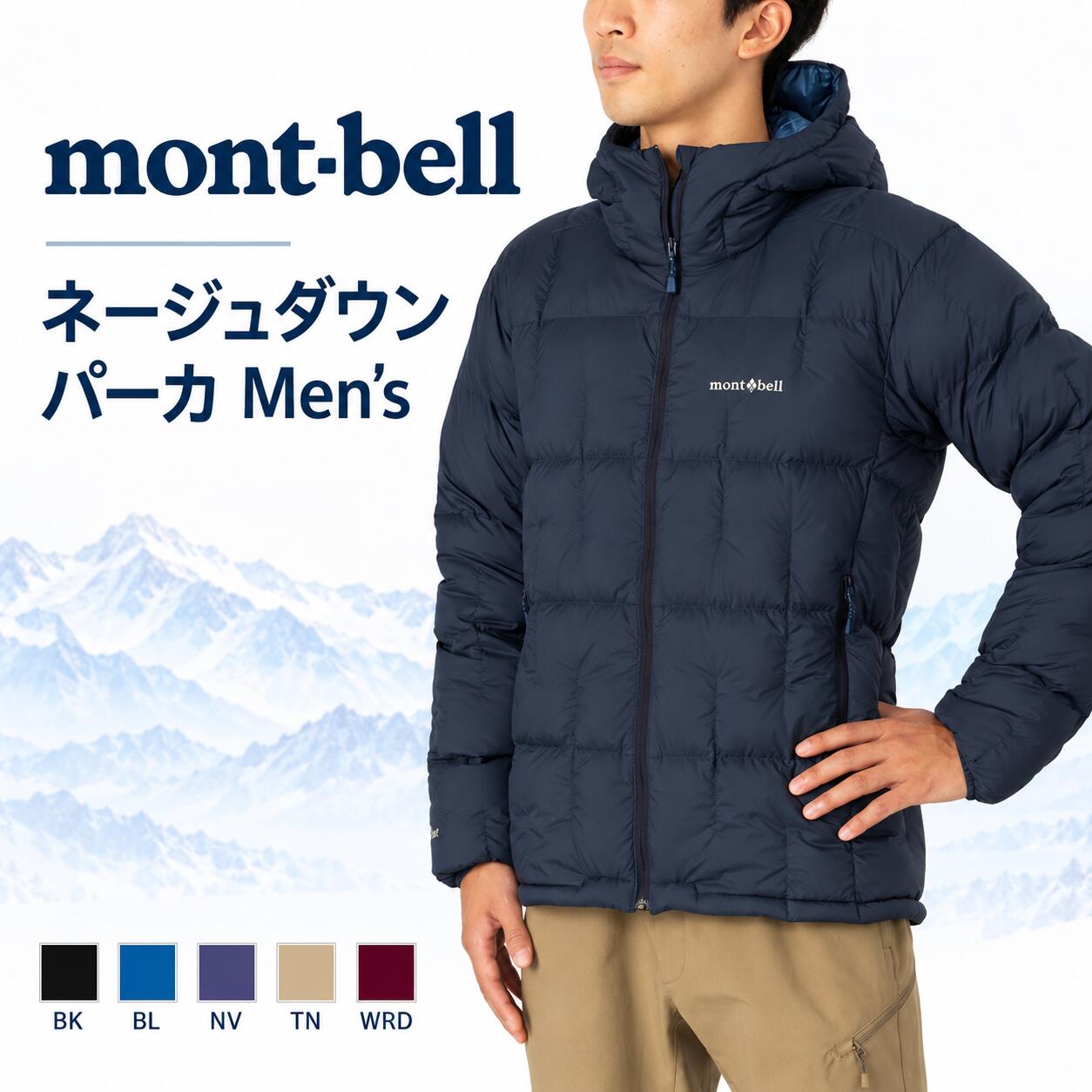 楽天市場】mont-bell 800の通販