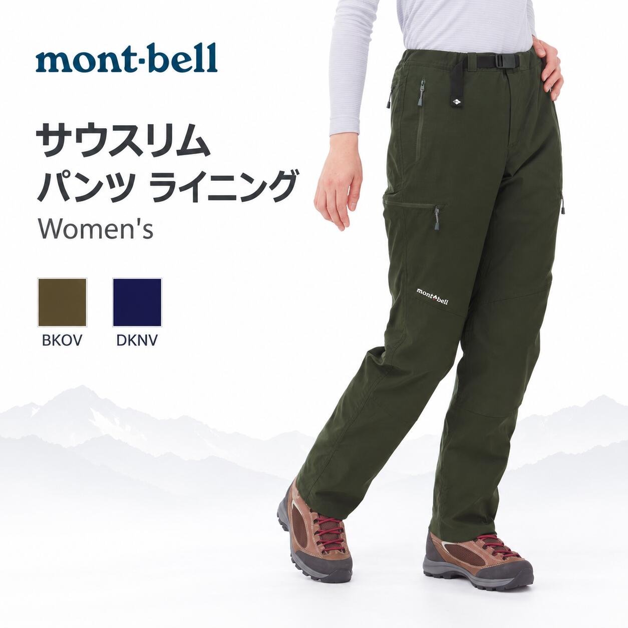 楽天市場】レディース パンツ（ブランドモンベル）（ウェア