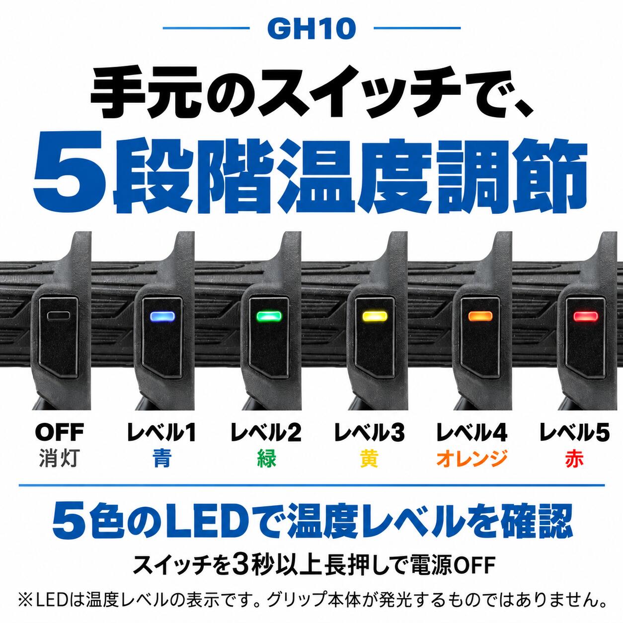 キジマ KIJIMA グリップヒーター GH10 スイッチ一体式 標準ハンドルφ22.2mm 120mm...