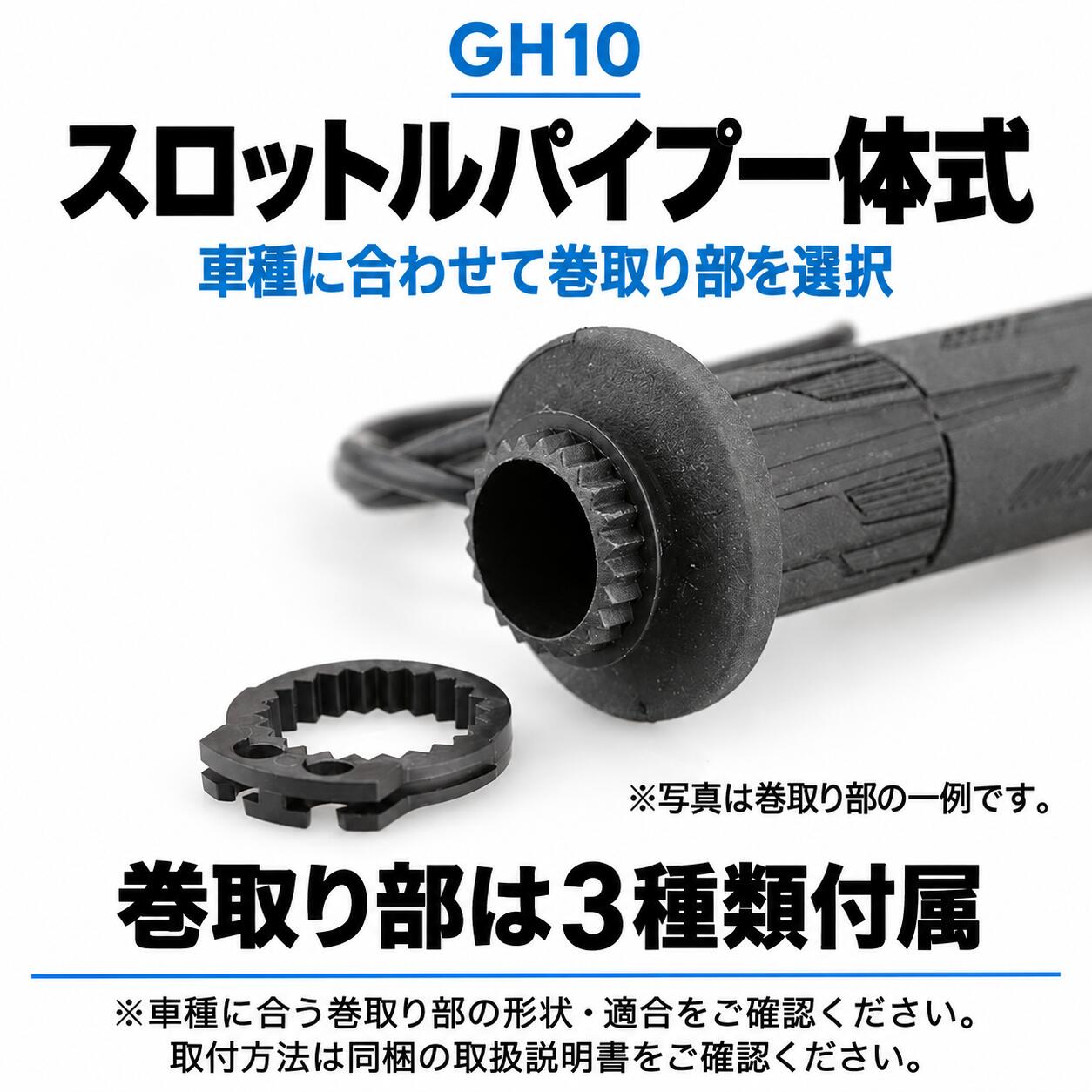 キジマ KIJIMA グリップヒーター GH10 スイッチ一体式 標準ハンドルφ22.2mm 120mm...