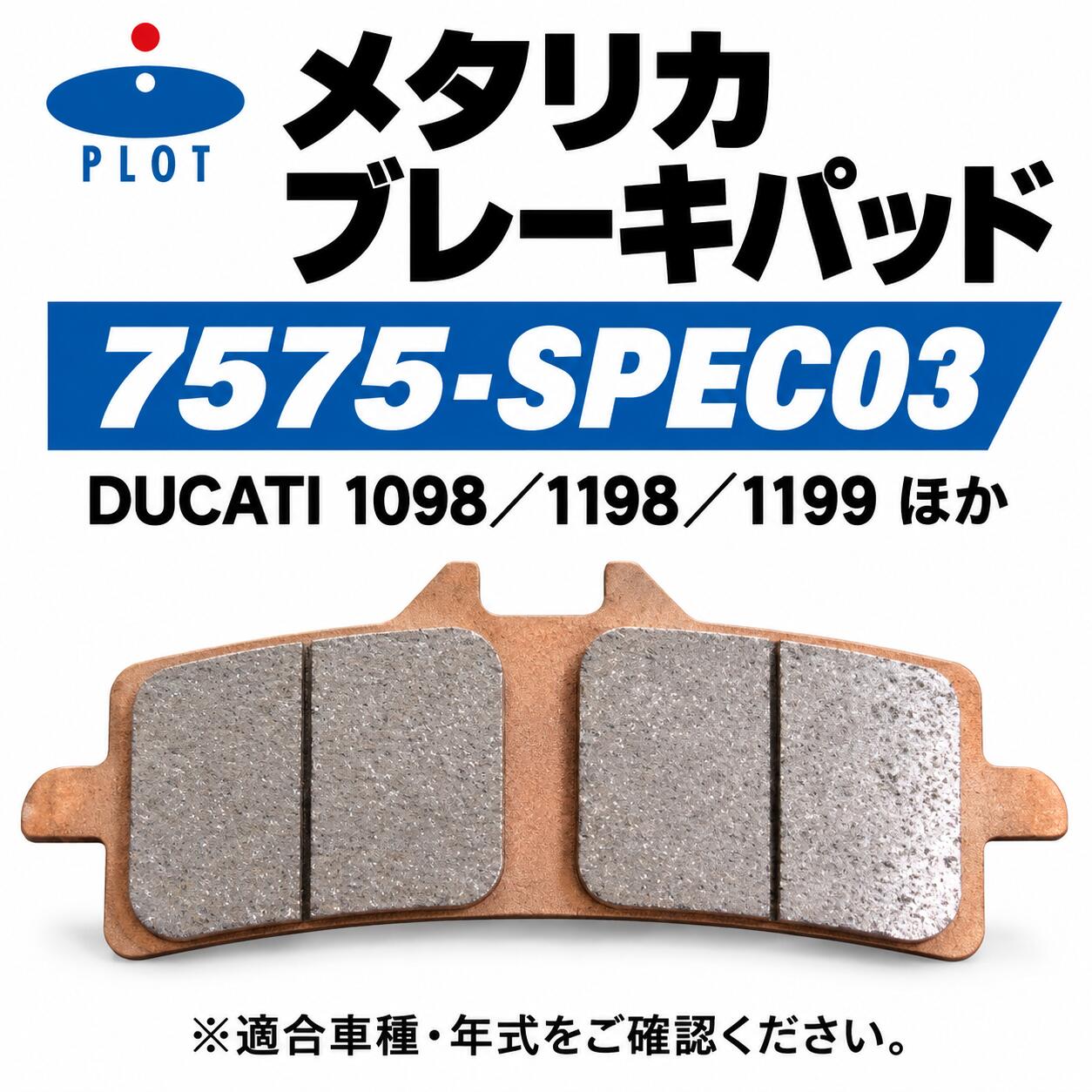 楽天市場】メタリカ 7575-spec03の通販